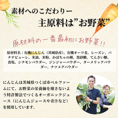 THIS IS SALAD ケールとフルーツの板グラノーラ 80g