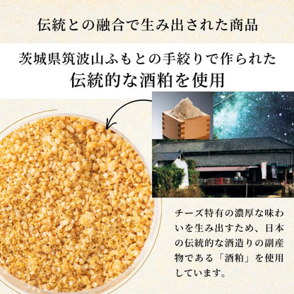 KAWAIINE 酒粕とナッツの植物性パルメザン風味 100g