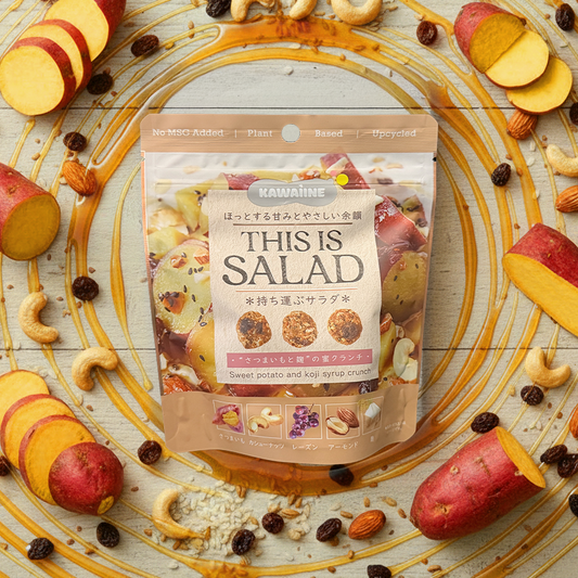 THIS IS SALAD さつまいもと麹の蜜クランチ 40g